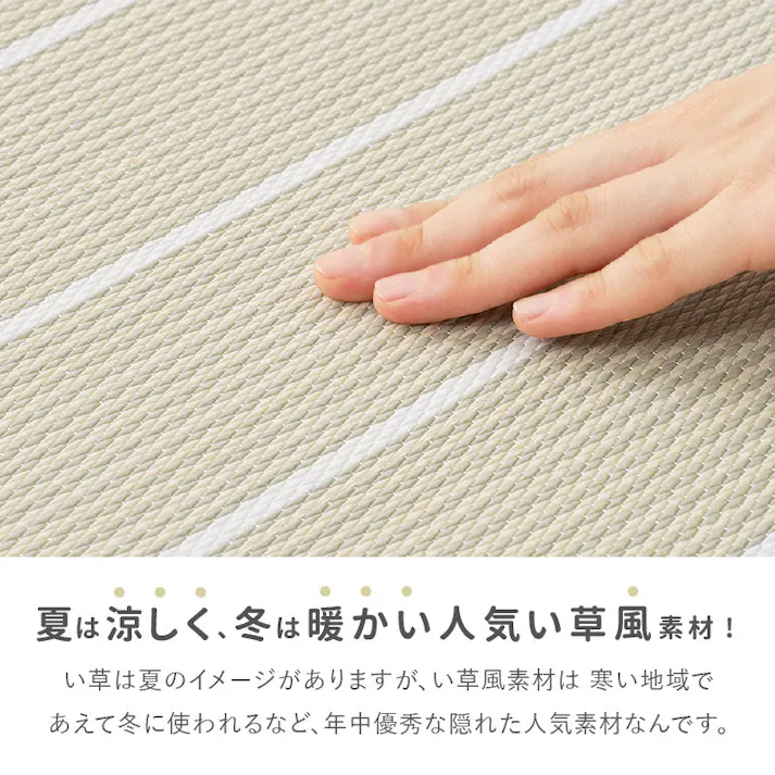 い草風置き畳 コトリナ 約82×82×2.5cm グレー 水拭き可能 滑り止め クッション性 HAGIHARA 160901501【別送品】