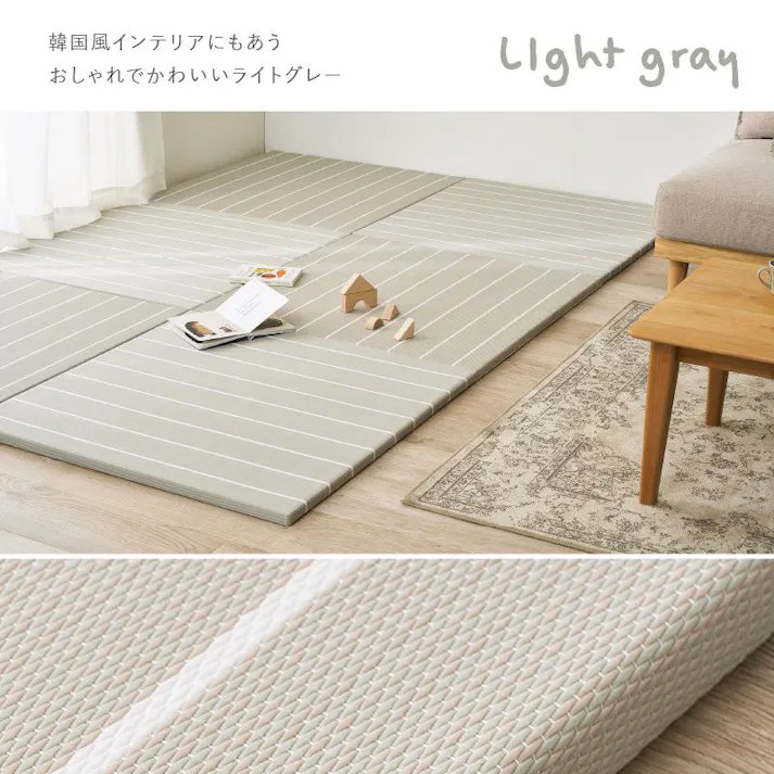 い草風置き畳 コトリナ 約82×82×2.5cm ライトグレー 水拭き可能 滑り止め クッション性 HAGIHARA 160901503【別送品】