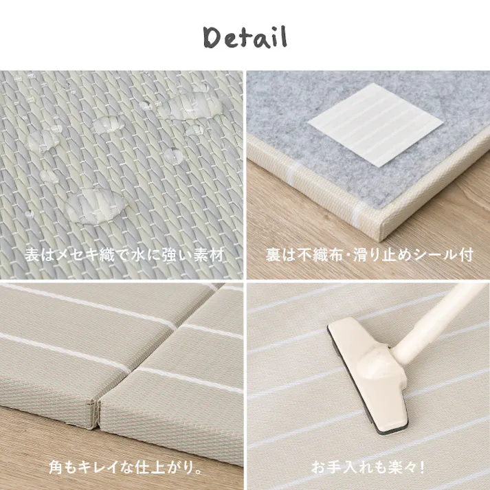 い草風置き畳 コトリナ 6枚組 約82×82×2.5cm ベージュ 水拭き可能 滑り止め クッション性 HAGIHARA 160901510【別送品】