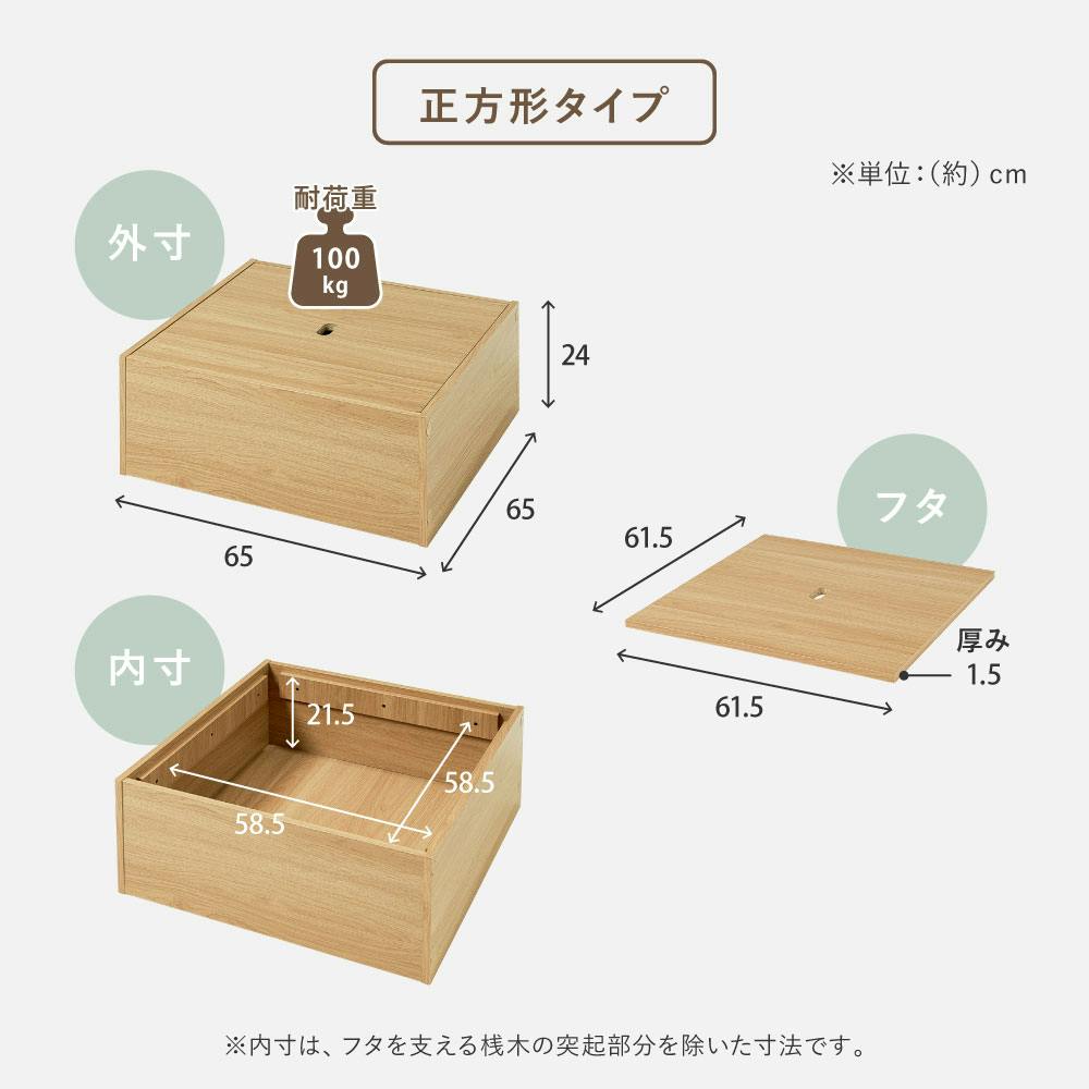 タタミ座 ブラウン 約65×65×24cm+紗彩 ナチュラル 約65×65cm 1枚セット