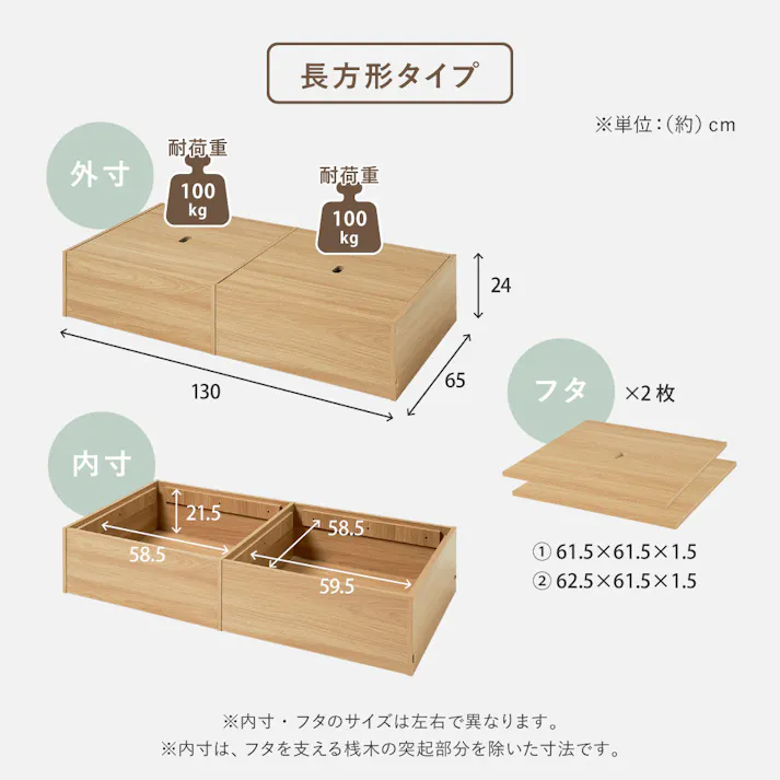 タタミ座 ブラウン 約130×65×24cm+紗彩 ブラウン 約65×65cm 2枚セット 収納付小上がり 和空間 大容量 HAGIHARA 160902021【別送品】