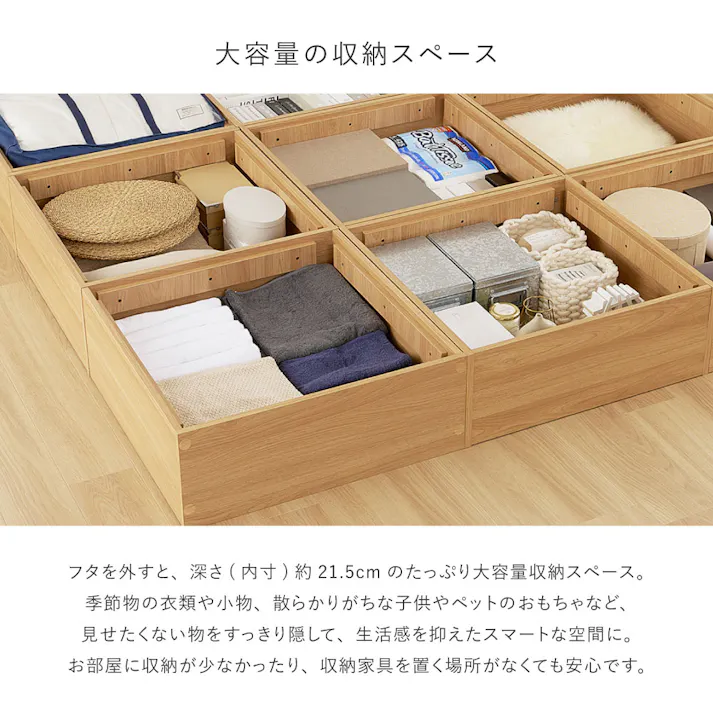 タタミ座 ブラウン 約130×65×24cm+紗彩 ブラウン 約65×65cm 2枚セット 収納付小上がり 和空間 大容量 HAGIHARA 160902021【別送品】