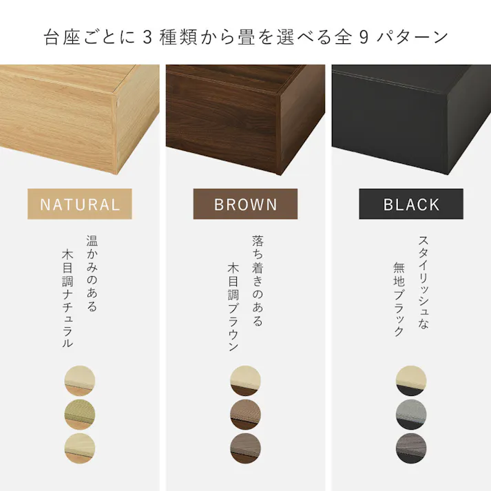 タタミ座 ブラウン 約130×65×24cm+紗彩 ブラウン 約65×65cm 2枚セット 収納付小上がり 和空間 大容量 HAGIHARA 160902021【別送品】