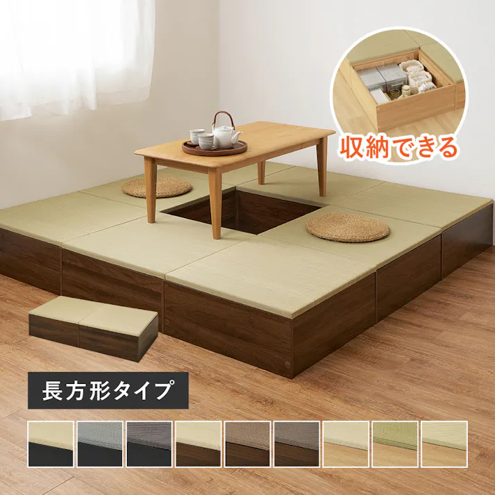 タタミ座 ブラウン 約130×65×24cm+紗彩 ブラウン 約65×65cm 2枚セット 収納付小上がり 和空間 大容量 HAGIHARA 160902021【別送品】