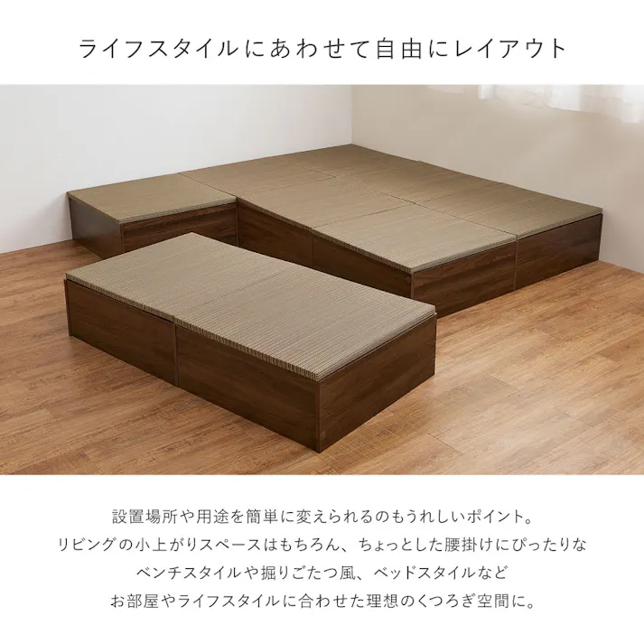 タタミ座 ナチュラル 約130×65×24cm+紗彩 グリーン 約65×65cm 2枚セット 収納付小上がり 和空間 大容量 HAGIHARA 160902032【別送品】