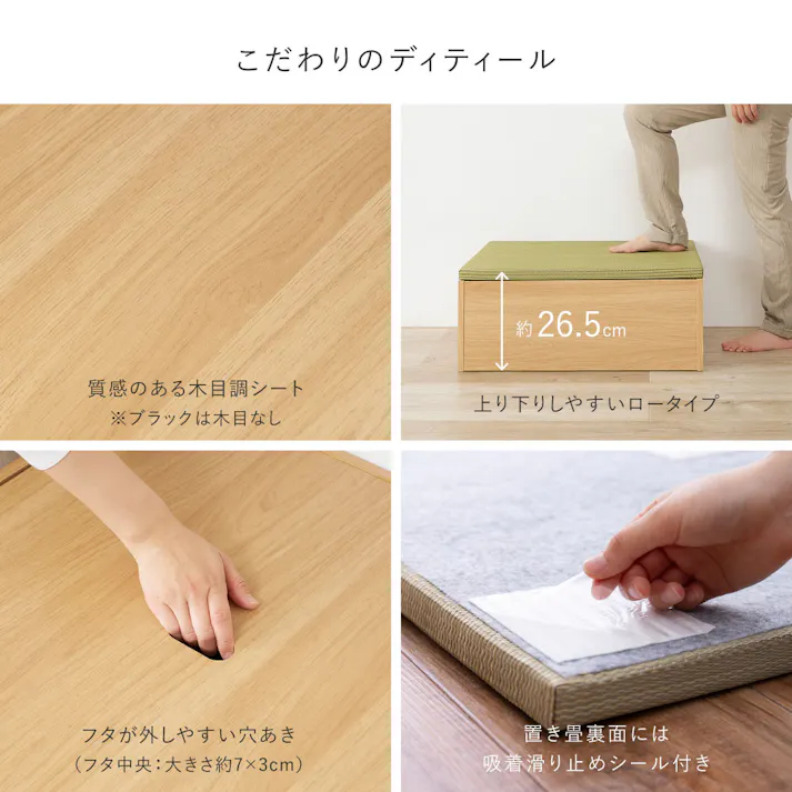 タタミ座 ブラック 約130×65×24cm+綾模様 グレー 約65×65cm 2枚セット 収納付小上がり 和空間 大容量 HAGIHARA 160902040【別送品】