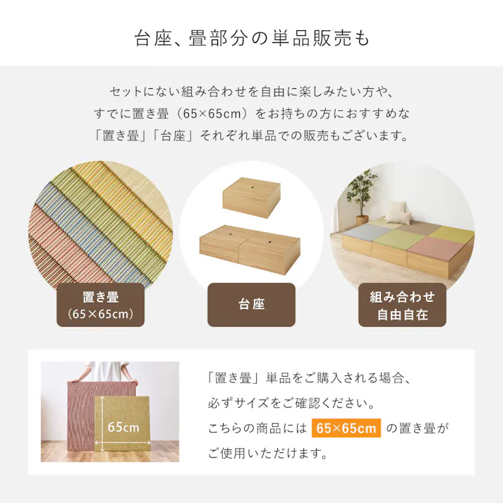 タタミ座 ブラック 約130×65×24cm+綾模様 グレー 約65×65cm 2枚セット 収納付小上がり 和空間 大容量 HAGIHARA 160902040【別送品】