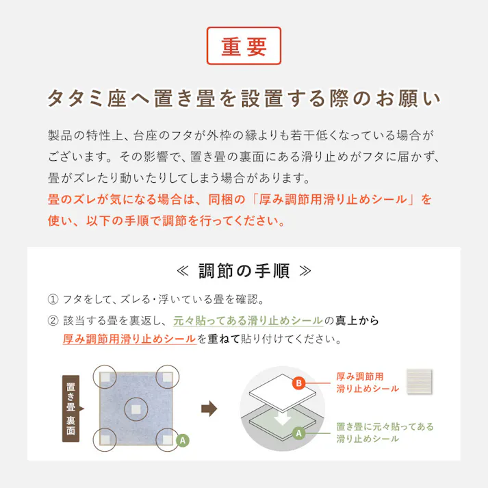 タタミ座 ブラック 約130×65×24cm+綾模様 グレー 約65×65cm 2枚セット 収納付小上がり 和空間 大容量 HAGIHARA 160902040【別送品】