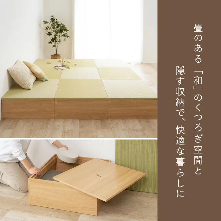 タタミ座 ブラック 約130×65×24cm+綾模様 グレー 約65×65cm 2枚セット 収納付小上がり 和空間 大容量 HAGIHARA 160902040【別送品】
