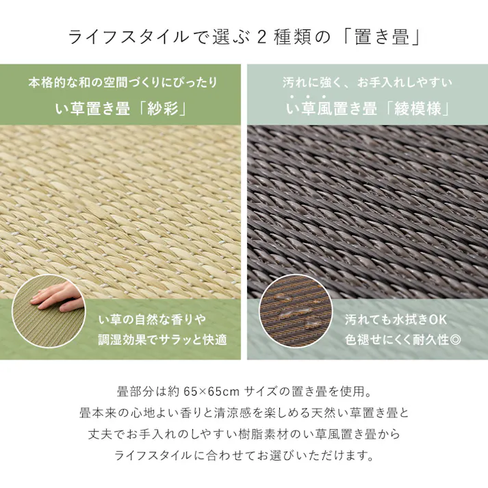 タタミ座 ブラック 約130×65×24cm+綾模様 グレー 約65×65cm 2枚セット 収納付小上がり 和空間 大容量 HAGIHARA 160902040【別送品】