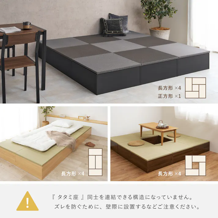タタミ座 ナチュラル 約130×65×24cm+綾模様 グリーン 約65×65cm 2枚セット 収納付小上がり 和空間 大容量 HAGIHARA 160902062【別送品】