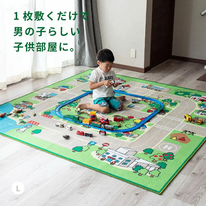 キッズラグ ロードマップ2 【M】約133×190cm 道路柄ラグ 子供部屋 床暖房・ホットカーペット対応 HAGIHARA 190112031【別送品】