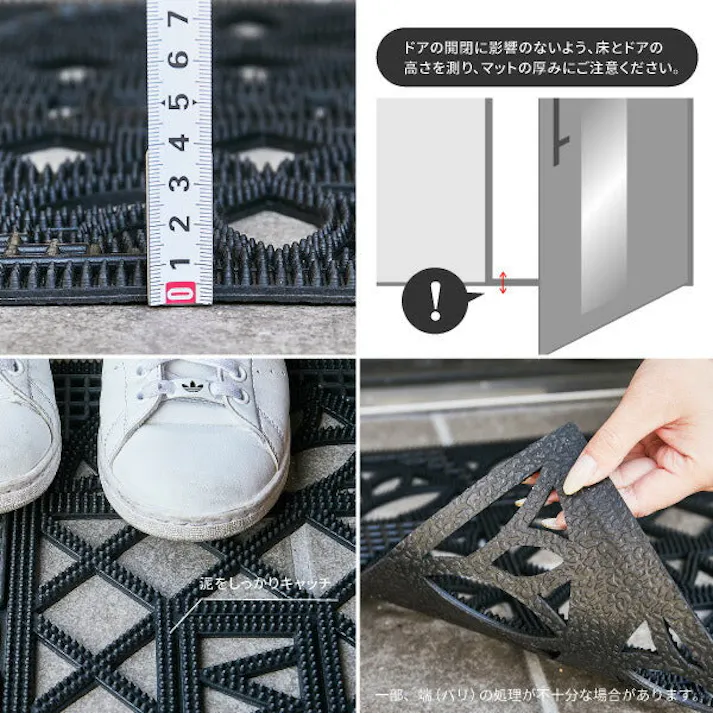 ラバーマット CE-11569角 約45×75cm 泥落とし 水洗い可能 屋外玄関マット HAGIHARA 240003400【別送品】