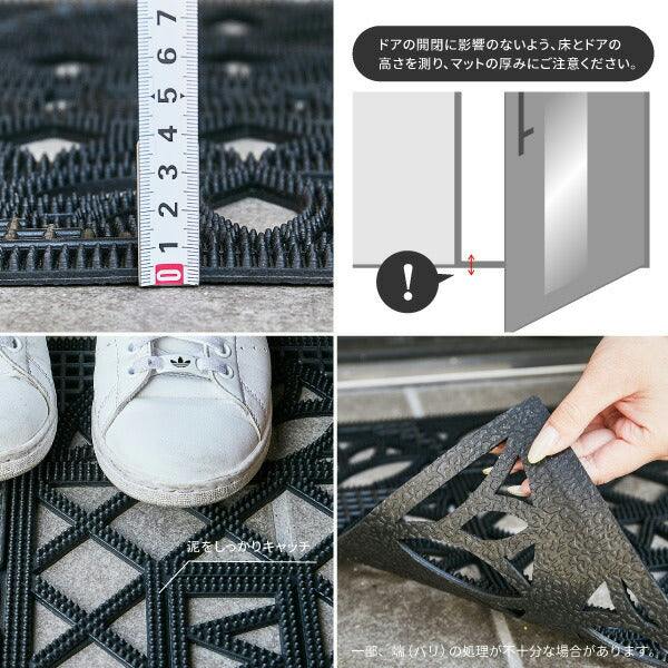 ラバーマット CE-11569半円 約45×75cm 泥落とし 水洗い可能 屋外玄関