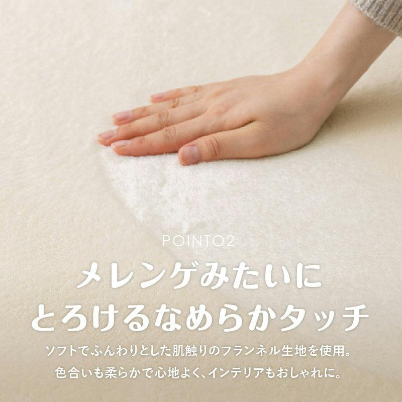 洗えるラグ メレンゲタッチ 約185×185cm ホワイト 2帖用 正方形 滑り