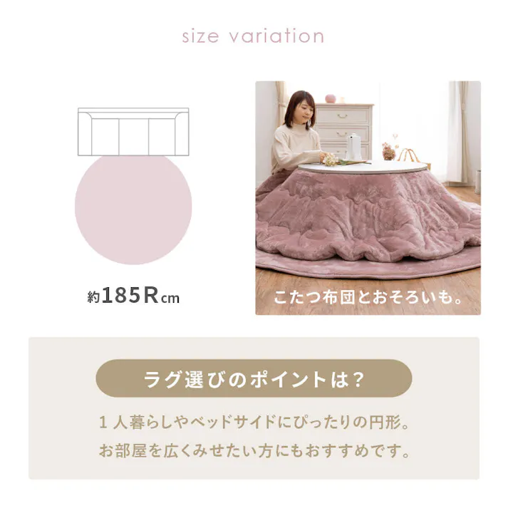 洗えるラグ メレンゲタッチ 約185cm 円形 ホワイト 撥水 丸形 滑り止め HAGIHARA 240620522【別送品】