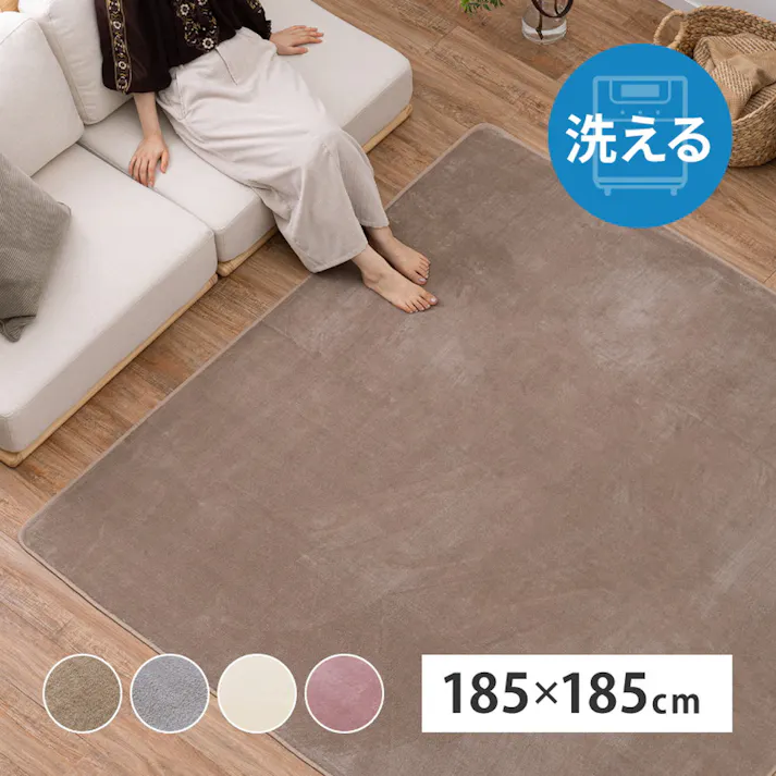 洗えるラグ メレンゲタッチ 約185cm 円形 ホワイト 撥水 丸形 滑り止め HAGIHARA 240620522【別送品】