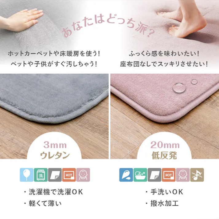 洗える低反発ラグ メレンゲタッチ 約185×185cm ホワイト 2帖用 正方形 滑り止め HAGIHARA 240620652【別送品】