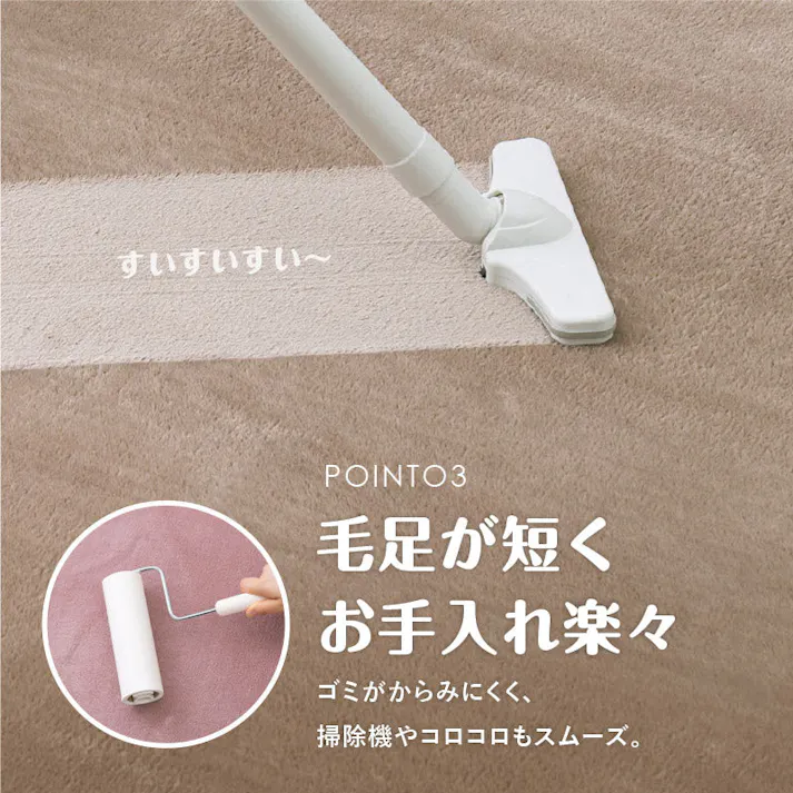 洗える低反発ラグ メレンゲタッチ 約185×185cm ホワイト 2帖用 正方形 滑り止め HAGIHARA 240620652【別送品】