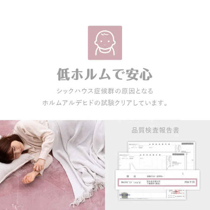 洗える低反発ラグ メレンゲタッチ 約185×185cm ホワイト 2帖用 正方形 滑り止め HAGIHARA 240620652【別送品】