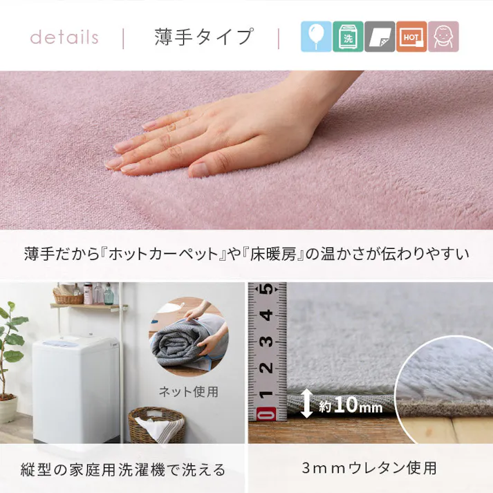 洗える低反発ラグ メレンゲタッチ 約185×185cm ホワイト 2帖用 正方形 滑り止め HAGIHARA 240620652【別送品】