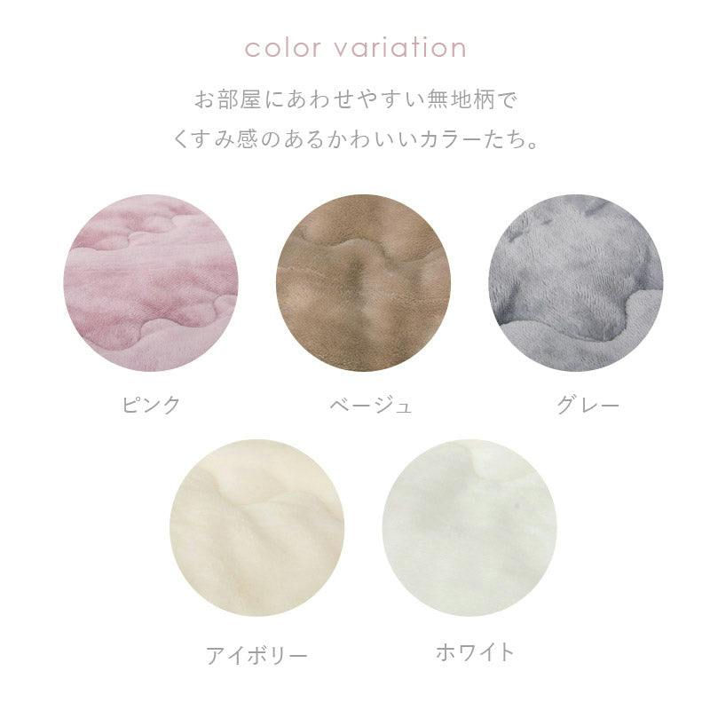 メレンゲタッチのこたつ掛ふとん 長方形 くすみカラー フランネル