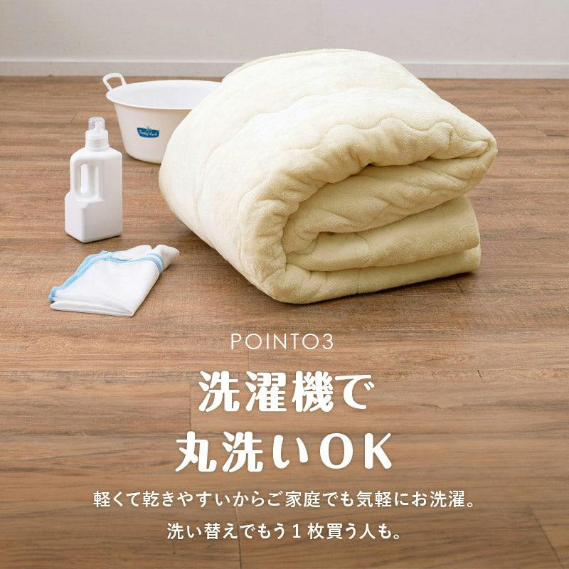 メレンゲタッチのこたつ掛ふとん 長方形 くすみカラー フランネル メレンゲタッチのこたつ掛ふとん 長方形 くすみカラー フランネル