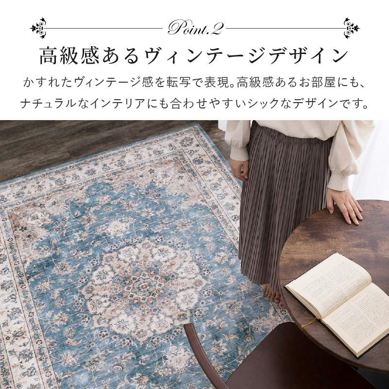 転写プリントラグ カメオ 約230×230cm ブルー 正方形 絨毯 オール