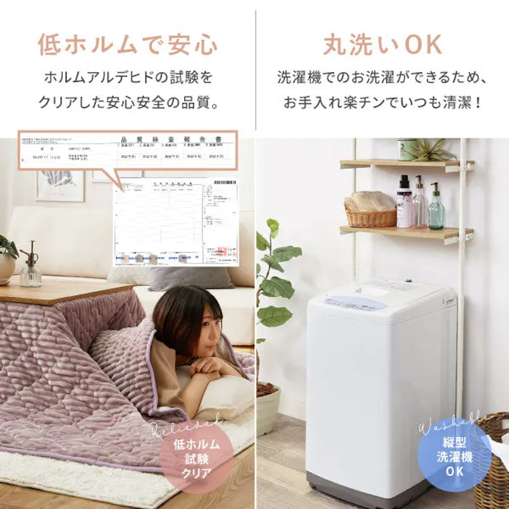 中敷きラグ ショコラ ミルクホワイト 約190×190cm+3WAYクッションセット ミルクホワイト キルト 洗える 床暖房・ホットカーペット対応 HAGIHARA 240639534【別送品】