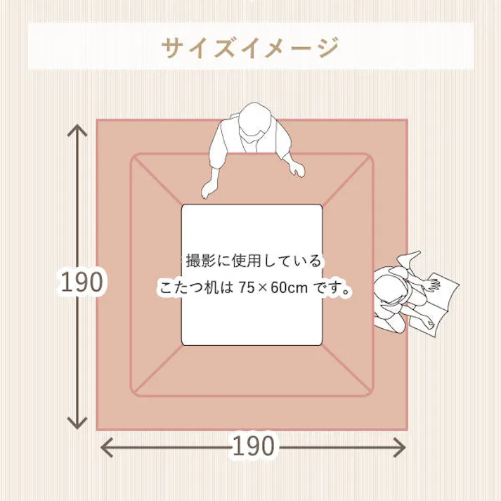 中敷きラグ ショコラ ミルクホワイト 約190×190cm+3WAYクッションセット ミルクホワイト キルト 洗える 床暖房・ホットカーペット対応 HAGIHARA 240639534【別送品】