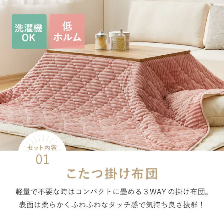 中敷きラグ ショコラ ミルクホワイト 約190×190cm+3WAYクッションセット ミルクホワイト キルト 洗える 床暖房・ホットカーペット対応 HAGIHARA 240639534【別送品】