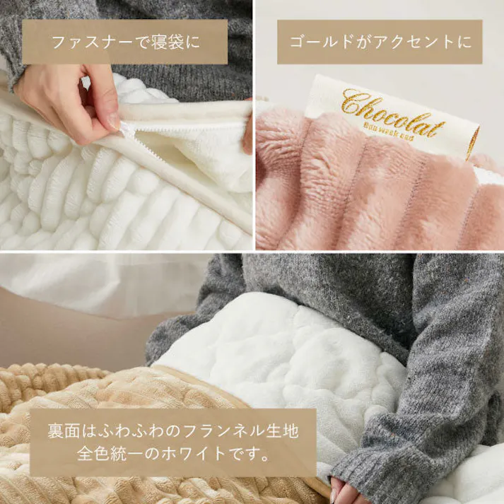 中敷きラグ ショコラ ミルクホワイト 約190×190cm+3WAYクッションセット ミルクホワイト キルト 洗える 床暖房・ホットカーペット対応 HAGIHARA 240639534【別送品】