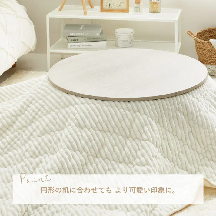 中敷きラグ ショコラ ミルクホワイト 約190×190cm+3WAYクッションセット ミルクホワイト キルト 洗える 床暖房・ホットカーペット対応 HAGIHARA 240639534【別送品】