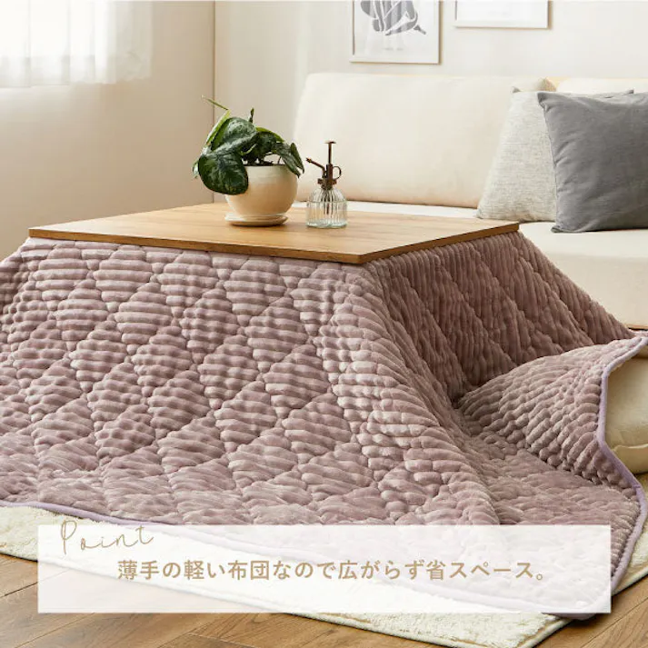 中敷きラグ ショコラ ミルクホワイト 約190×190cm+3WAYクッションセット ミルクホワイト キルト 洗える 床暖房・ホットカーペット対応 HAGIHARA 240639534【別送品】
