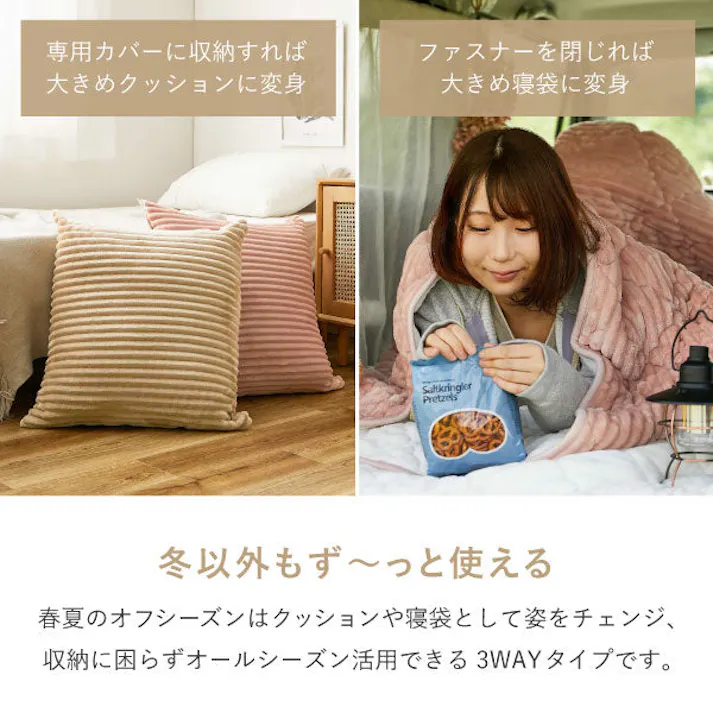 中敷きラグ ショコラ ダスティパープル 190×190ラグ+3WAYクッションセット ダスティパープル キルト 洗える 床暖房・ホットカーペット対応 HAGIHARA 240639544【別送品】