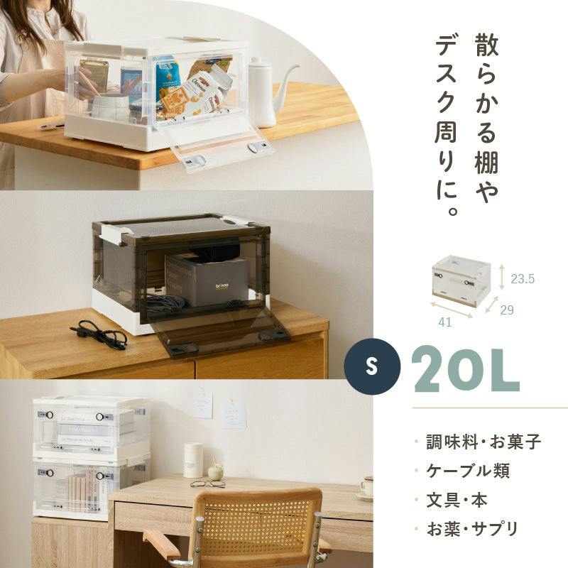 収納ボックス 2個セット PS100 XL 66L クリア 折り畳み 中身が見える