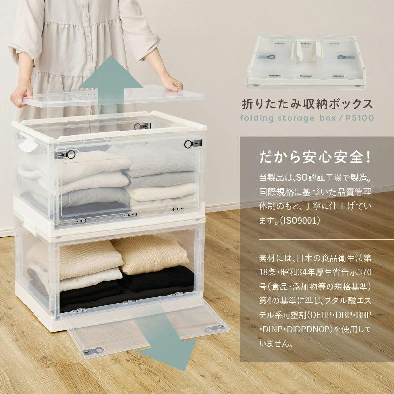 収納ボックス 2個セット PS100 XXL 96L スモーク 折り畳み 中身が