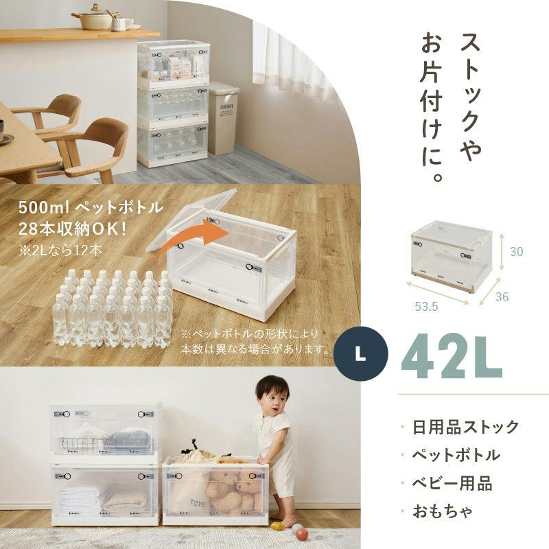 収納ボックス 3個セット PS100 XL 66L クリア 折り畳み 中身が見える