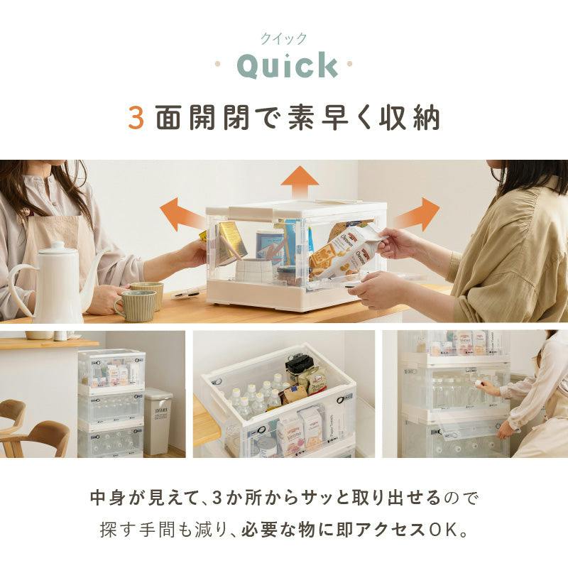 収納ボックス 4個セット PS100 L 42L クリア 折り畳み 中身が見える