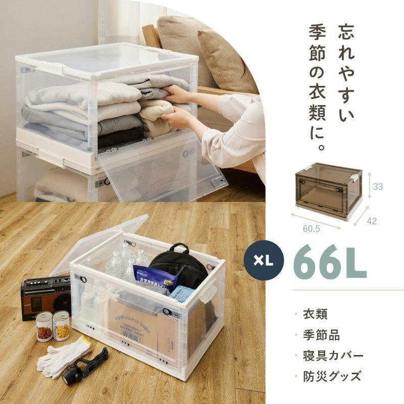 収納ボックス 5個セット PS100 XXL 96L クリア 折り畳み 中身が見える