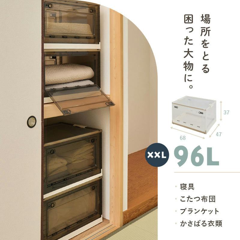 収納ボックス 5個セット PS100 XXL 96L クリア 折り畳み 中身が見える