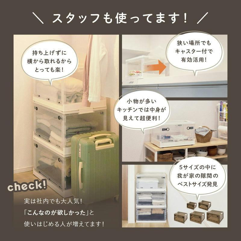 収納ボックス 5個セット PS100 XXL 96L クリア 折り畳み 中身が見える