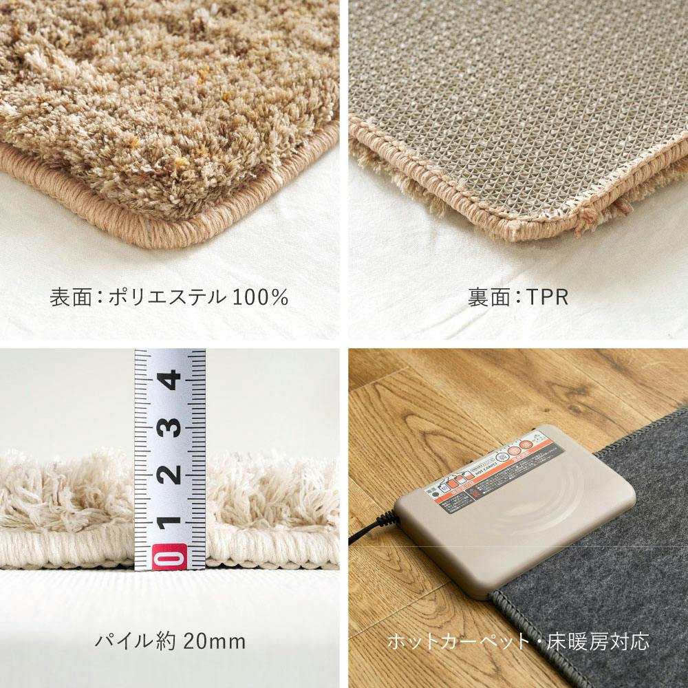 ミックスシャギーラグ Liva リーヴァ 約90×140cm ブラウン 高密度