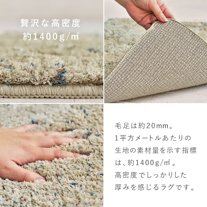 ミックスシャギーラグ Liva リーヴァ 約200×250cm グレージュ 高密度ボリュームラグ 滑り止め 床暖房・ホットカーペット対応 HAGIHARA 240653513【別送品】