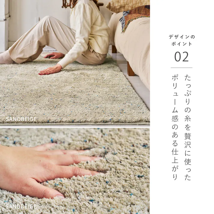 ミックスシャギーラグ Liva リーヴァ 約200×250cm グレージュ 高密度ボリュームラグ 滑り止め 床暖房・ホットカーペット対応 HAGIHARA 240653513【別送品】