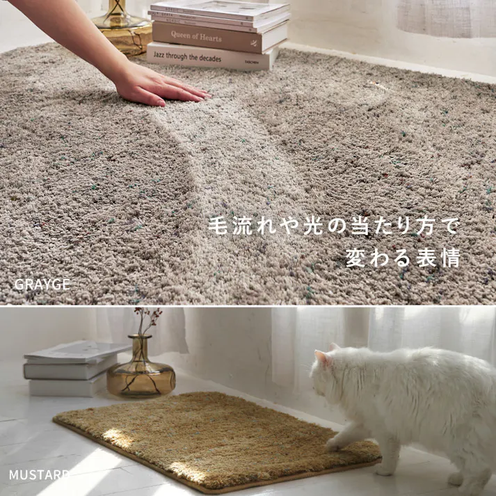 ミックスシャギーマット Liva リーヴァ 約45×240cm グレージュ 高密度ボリュームマット 滑り止め 床暖房・ホットカーペット対応 HAGIHARA 240653518【別送品】