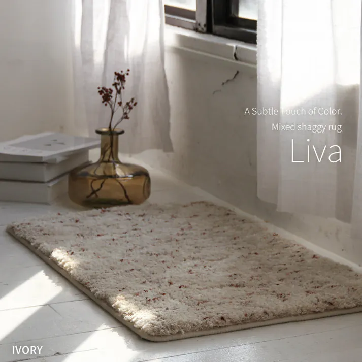 ミックスシャギーマット Liva リーヴァ 約45×240cm グレージュ 高密度ボリュームマット 滑り止め 床暖房・ホットカーペット対応 HAGIHARA 240653518【別送品】