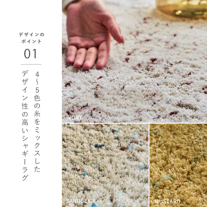 ミックスシャギーマット Liva リーヴァ 約45×240cm グレージュ 高密度ボリュームマット 滑り止め 床暖房・ホットカーペット対応 HAGIHARA 240653518【別送品】