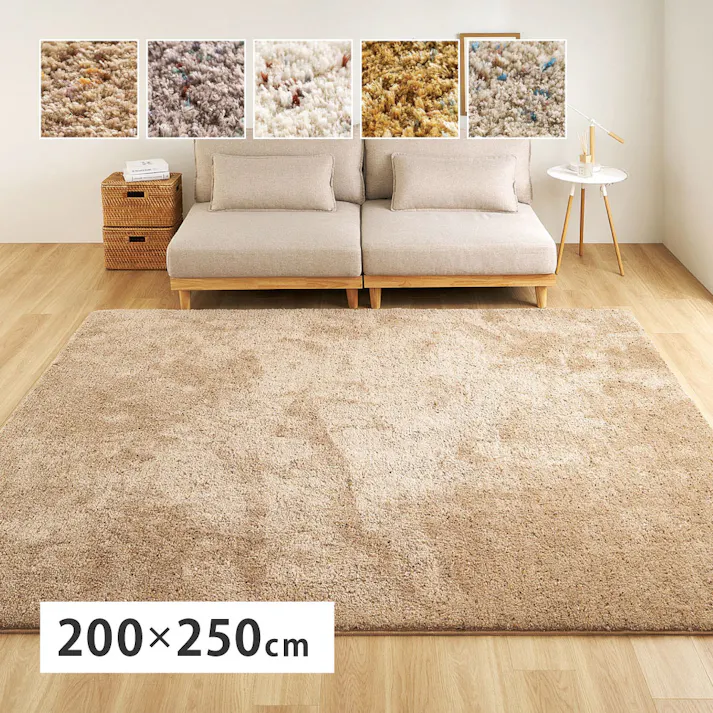 ミックスシャギーラグ Liva リーヴァ 約200×250cm アイボリー 高密度ボリュームラグ 滑り止め 床暖房・ホットカーペット対応 HAGIHARA 240653523【別送品】
