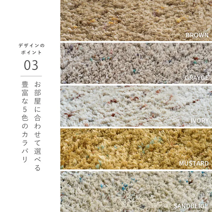 ミックスシャギーラグ Liva リーヴァ 約200×200cm マスタード 高密度ボリュームラグ 滑り止め 床暖房・ホットカーペット対応 HAGIHARA 240653532【別送品】